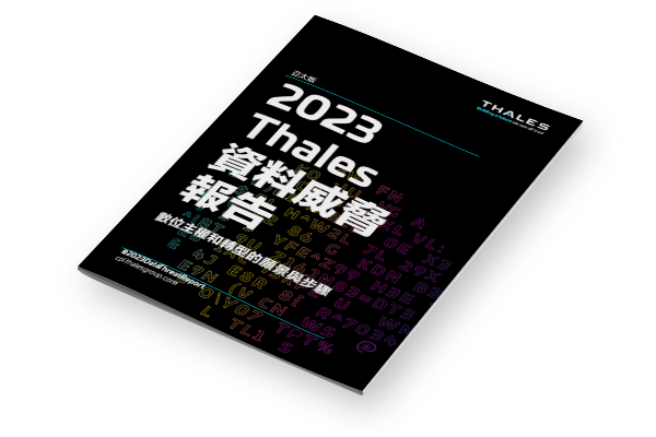 2023 DTR  Asia Pacific Supplement