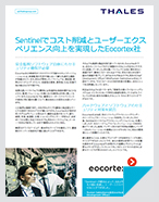 Reduce costs with Eocortex