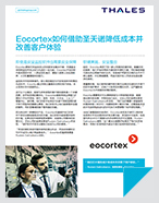 Eocortex reduces costs and improved user experience