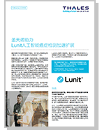 sentinel accelerates scaling of luni AI cancer discovery
