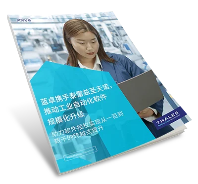 Bluetron 利用 Sentinel 扩展软件许可 - 案例研究