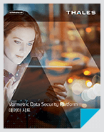 Vormetric Data Security Platform - 데이터 시트