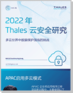 2022 Thales Cloud Security Study - APAC Edition