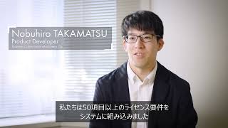 コベルコ建機のソフトウェア収益化事例動画