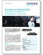 ProtectServer 3 Network HSM