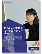 IDBridge CT30 smart card reader