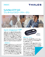 SafeNet OTP 110 One-Time Password Token – Product Brief