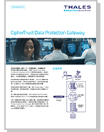 CipherTrust Data Protection Gateway