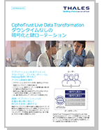 CipherTrust Live Data Transformation