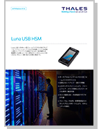 Luna USB HSM - Product Brief