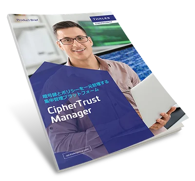 CipherTrust Manager - Product Brief
