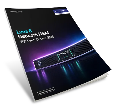 Luna 8 Network HSM - Product Brief