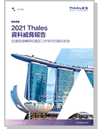 2021 Thales 料威 報告 - 亞太版
