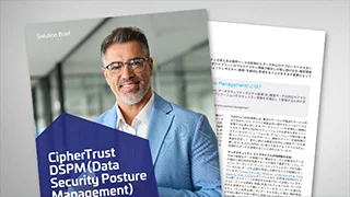 CipherTrust Data Security Posture Management - ソリューションブリーフ