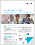 Thales And Pure Storage - Solution Brief