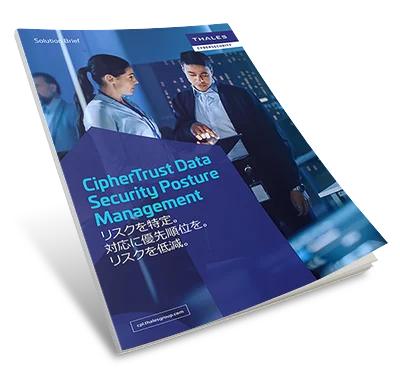 CipherTrust Data Security Posture Management - Solution Brief