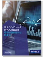 タ時代への備えは暗号の俊敏性から始まる