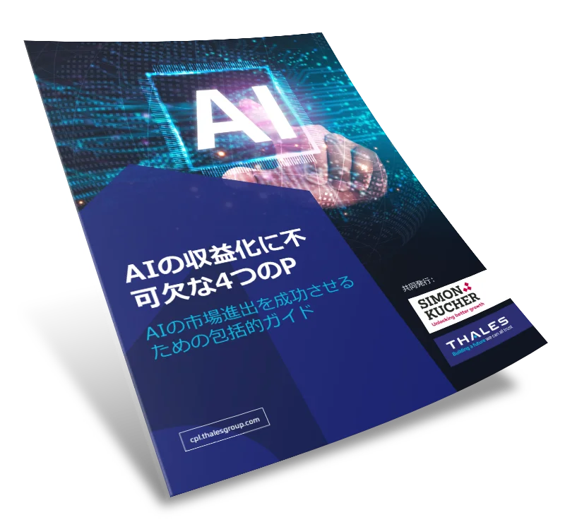 The Essential 4 Ps for AI Monetization