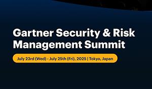 Gartner Security & Risk Management Summit Tokyo 2025